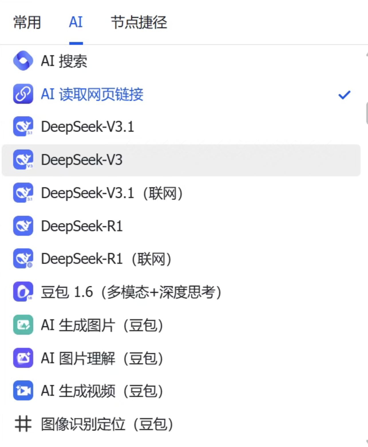 截屏2025-09-26 17.45.15.png